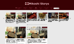 Mikoshistorys.com thumbnail