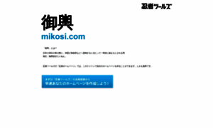 Mikosi.com thumbnail