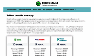 Mikro-zaim-online.ru thumbnail