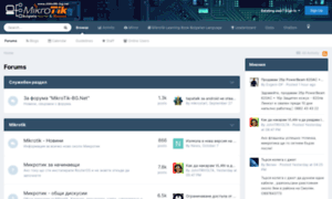 Mikrotik-bg.net thumbnail