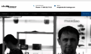 Mikrotik-trainings.com thumbnail