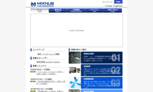 Mikuni-kogyo.co.jp thumbnail