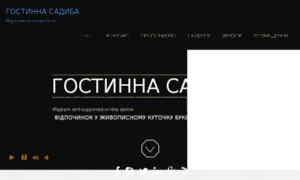 Mikva.com.ua thumbnail