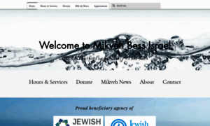 Mikvehbessisrael.org thumbnail