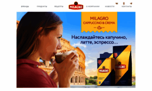 Milagro.ru thumbnail