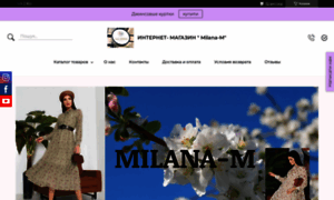 Milana-m.shop thumbnail