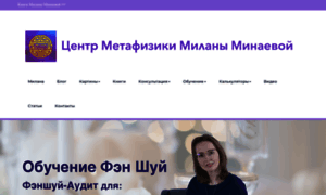 Milana.ru thumbnail