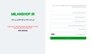 Milanshop.ir thumbnail