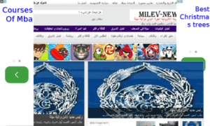 Milev-news.com thumbnail