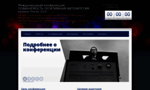 Milgram.ru thumbnail