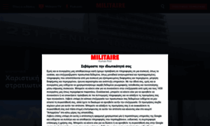 Militaire.gr thumbnail