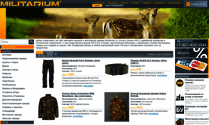 Militarium.ru thumbnail