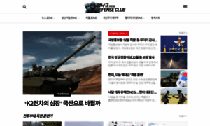 Military.asiae.co.kr thumbnail