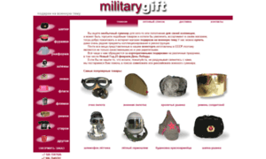 Militarygift.ru thumbnail