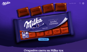 Milka.bg thumbnail