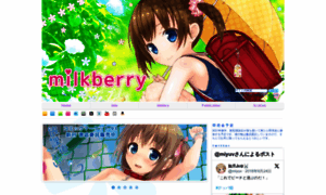 Milkberry.com thumbnail