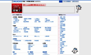 Milkcafe.net thumbnail