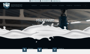 Milkfarm.by thumbnail