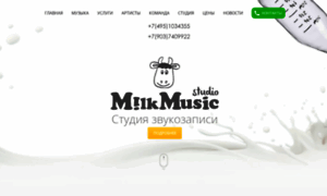 Milkmusic.ru thumbnail