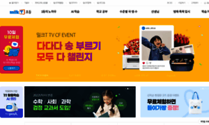 Milkt.co.kr thumbnail