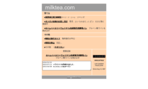 Milktea.com thumbnail