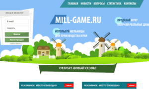 Mill-game.ru thumbnail