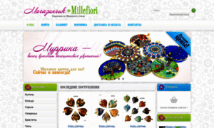 Millefiori.in.ua thumbnail
