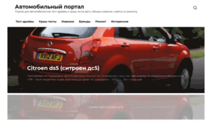 Millenium-auto63.ru thumbnail