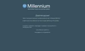 Millennium.city-travel.ru thumbnail