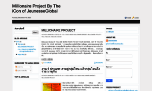 Millionaireprojectbytheiconsystem.blogspot.com thumbnail
