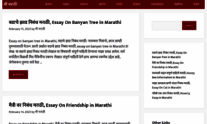 Mimarathi.net thumbnail