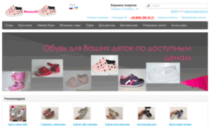 Mimim.com.ua thumbnail