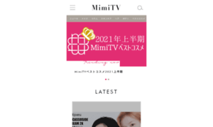 Mimitv.jp thumbnail