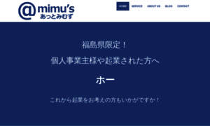 Mimus.jp thumbnail