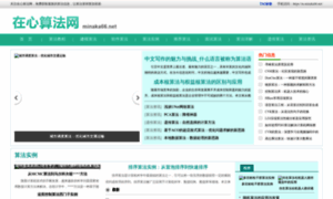 Minaka66.net thumbnail