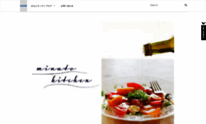 Minato-kitchen.com thumbnail