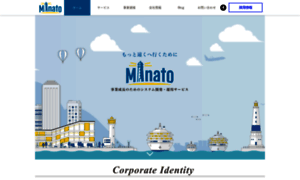 Minato.jp.net thumbnail