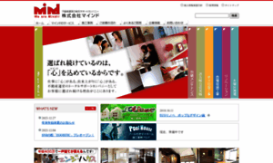 Mind-web.co.jp thumbnail