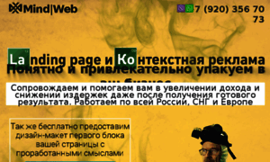 Mind-web.ru thumbnail