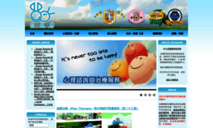 Mind.dailyweb.hk thumbnail
