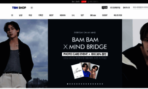 Mindbridge.co.kr thumbnail