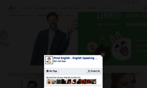 Mindenglish.net thumbnail