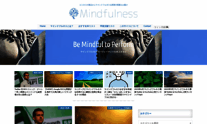 Mindfulness-news.org thumbnail