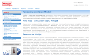 Mindjet.com.ua thumbnail