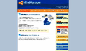 Mindmaplus.jp thumbnail