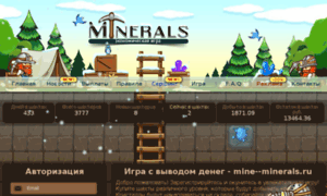 Mine--minerals.ru thumbnail