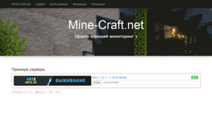 Mine-craft.net thumbnail