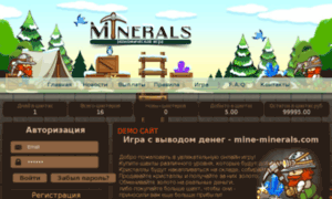 Mine-minerals.96.lt thumbnail
