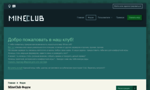Mineclub.ru thumbnail