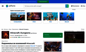 Minecraft-dungeons.softonic.ru thumbnail